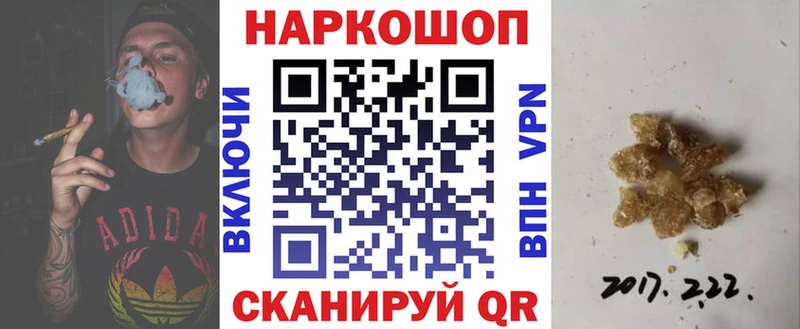 Купить Конопля Меф мяу мяу APVP ГАШ COCAIN Новая Ляля