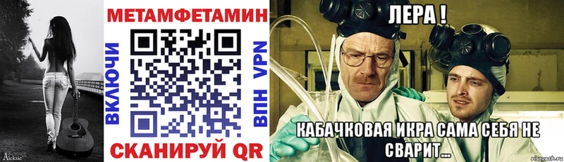 Амфетамин 98%  Купить закладки  Новая Ляля 