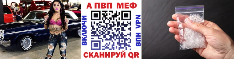 Купить где  Новая Ляля  Alpha PVP VHQ 