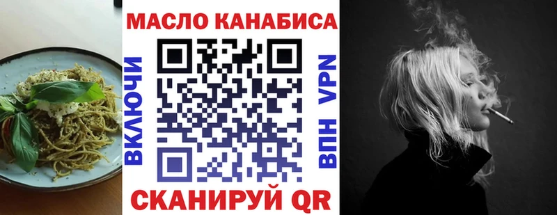 Купить  Новая Ляля  Canna-Cookies конопля 