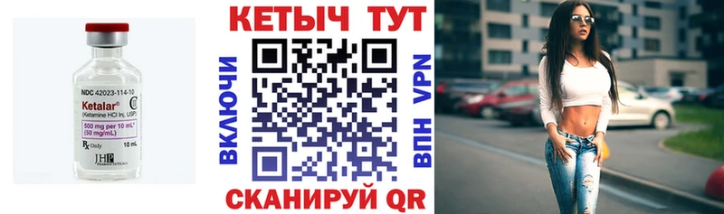 Купить  Новая Ляля  КЕТАМИН ketamine 