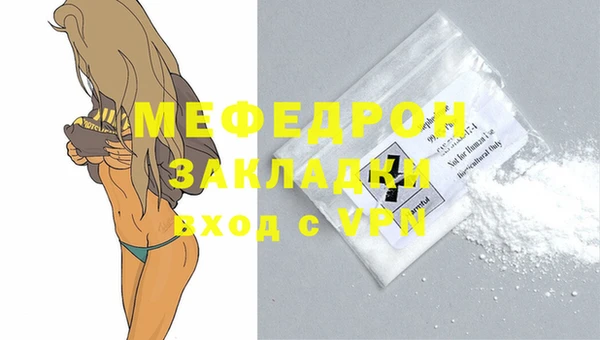 марихуана Инта