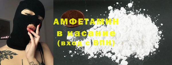 марихуана Инта