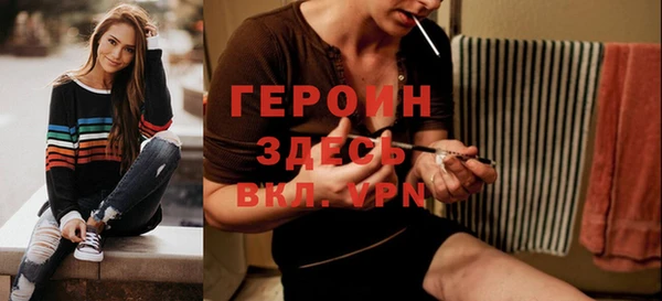 мяу мяу кристалл Инсар