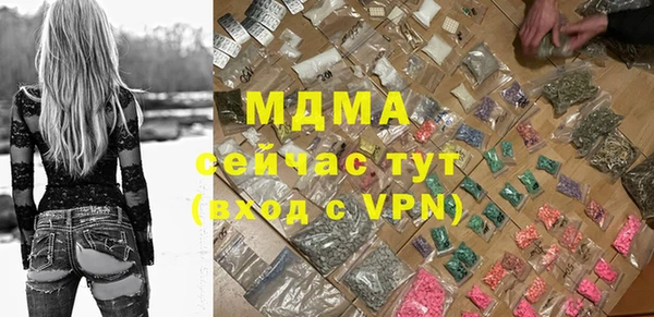 apvp Иноземцево