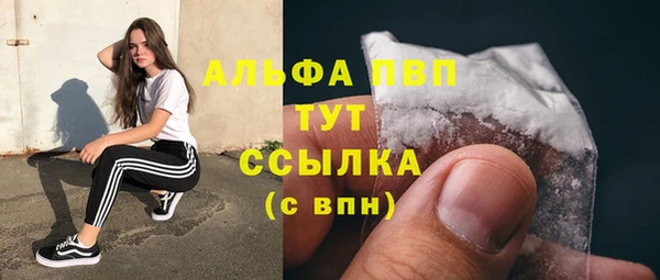 мяу мяу кристалл Инсар