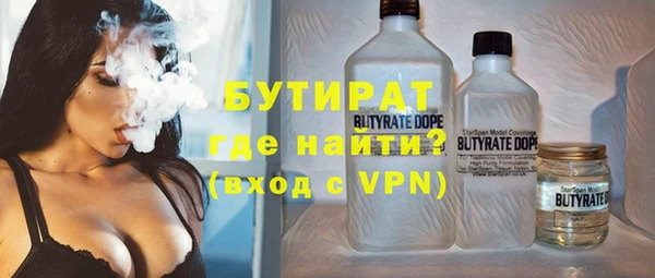 мяу мяу кристалл Инсар