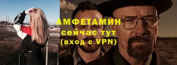 мяу мяу кристалл Инсар