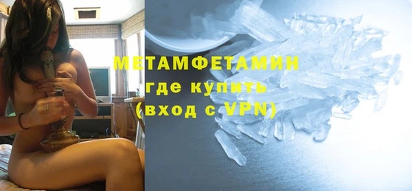 мяу мяу кристалл Инсар