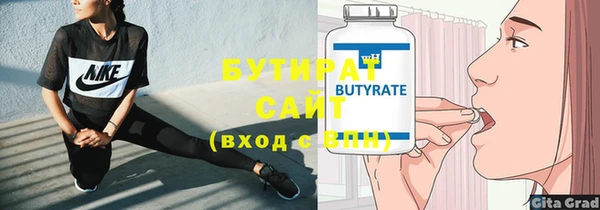мяу мяу кристалл Инсар
