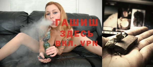 мяу мяу кристалл Инсар