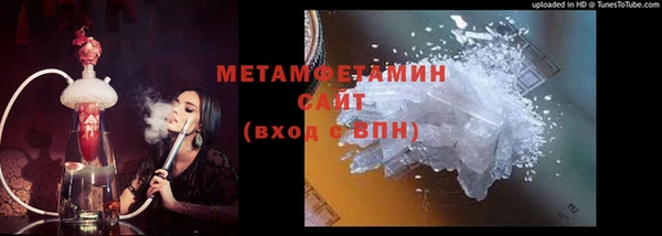 марихуана Инта