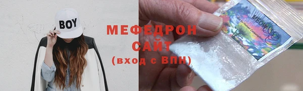 мяу мяу кристалл Инсар