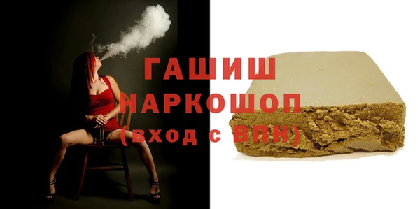 мяу мяу кристалл Инсар