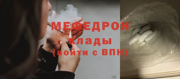 мяу мяу кристалл Инсар