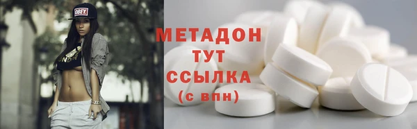 мяу мяу кристалл Инсар