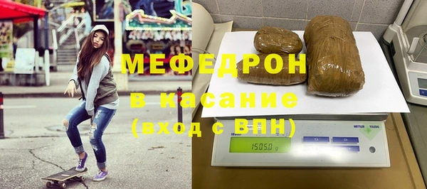 марихуана Инта