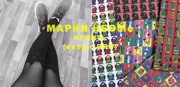 марихуана Инта