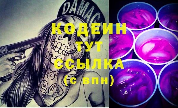 марихуана Инта