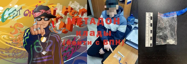 марихуана Инта