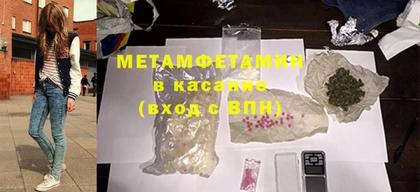 мяу мяу кристалл Инсар