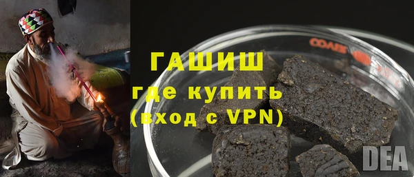 марихуана Инта