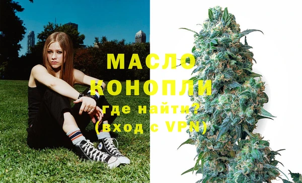 мяу мяу кристалл Инсар