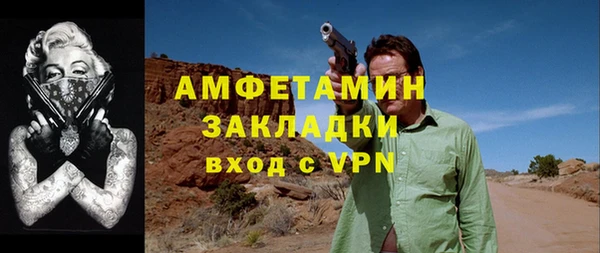 марихуана Инта