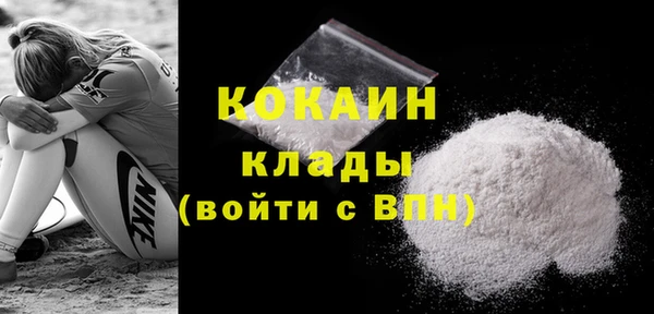 мяу мяу кристалл Инсар