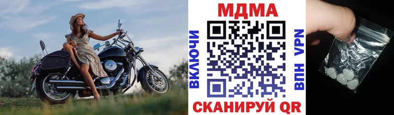 MDMA Molly  Купить  Новая Ляля 