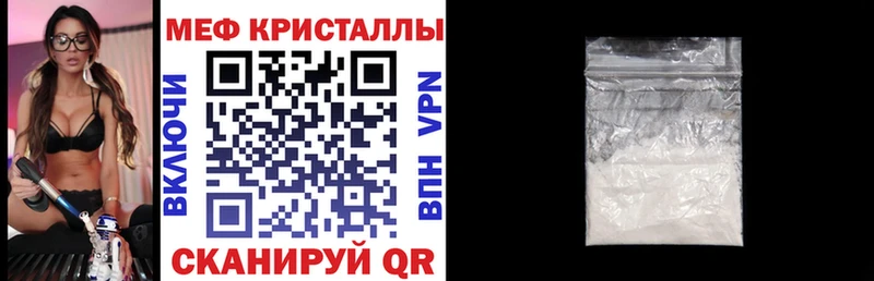 Купить где Новая Ляля МЕФ мяу мяу