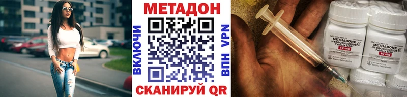 Купить Новая Ляля МЕТАДОН methadone