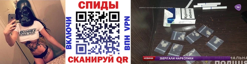 Купить где  Новая Ляля  Первитин пудра 