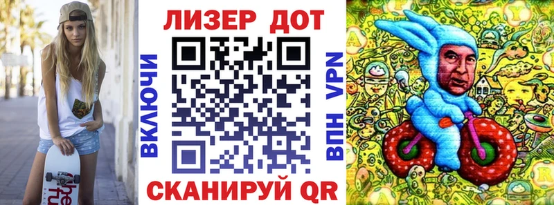 Купить где  Новая Ляля  Марки NBOMe 1,8мг 
