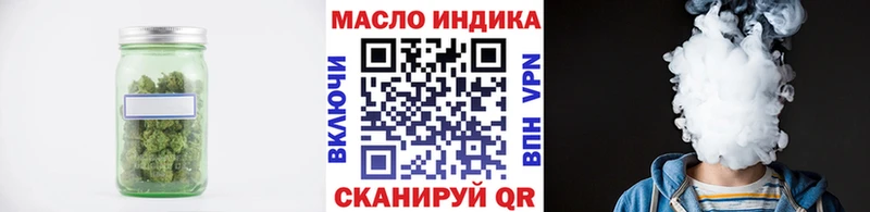 Купить где  Новая Ляля  Дистиллят ТГК вейп 