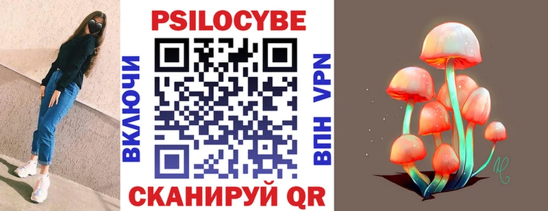 Купить  Новая Ляля  Псилоцибиновые грибы мухоморы 