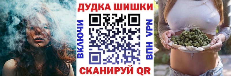 Купить закладки Новая Ляля Бошки Шишки план